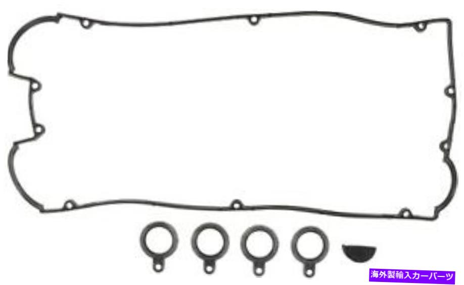 エンジンカバー エンジンバルブカバーガスケットセットVictor Reinz VS50252 Engine Valve Cover Gasket Set VICTOR REINZ VS50252【並行輸入品】