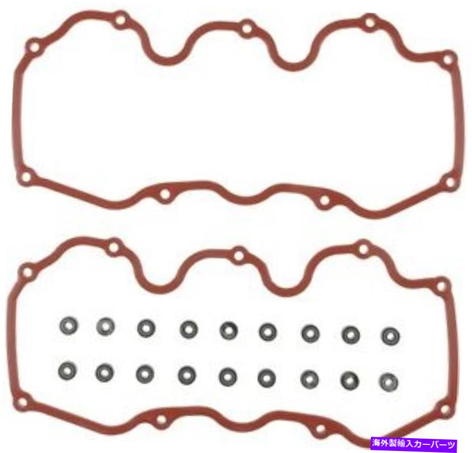 エンジンカバー エンジンバルブカバーガスケットセットVictor Reinz VS38376A Engine Valve Cover Gasket Set VICTOR REINZ VS38376A【並行輸入品】