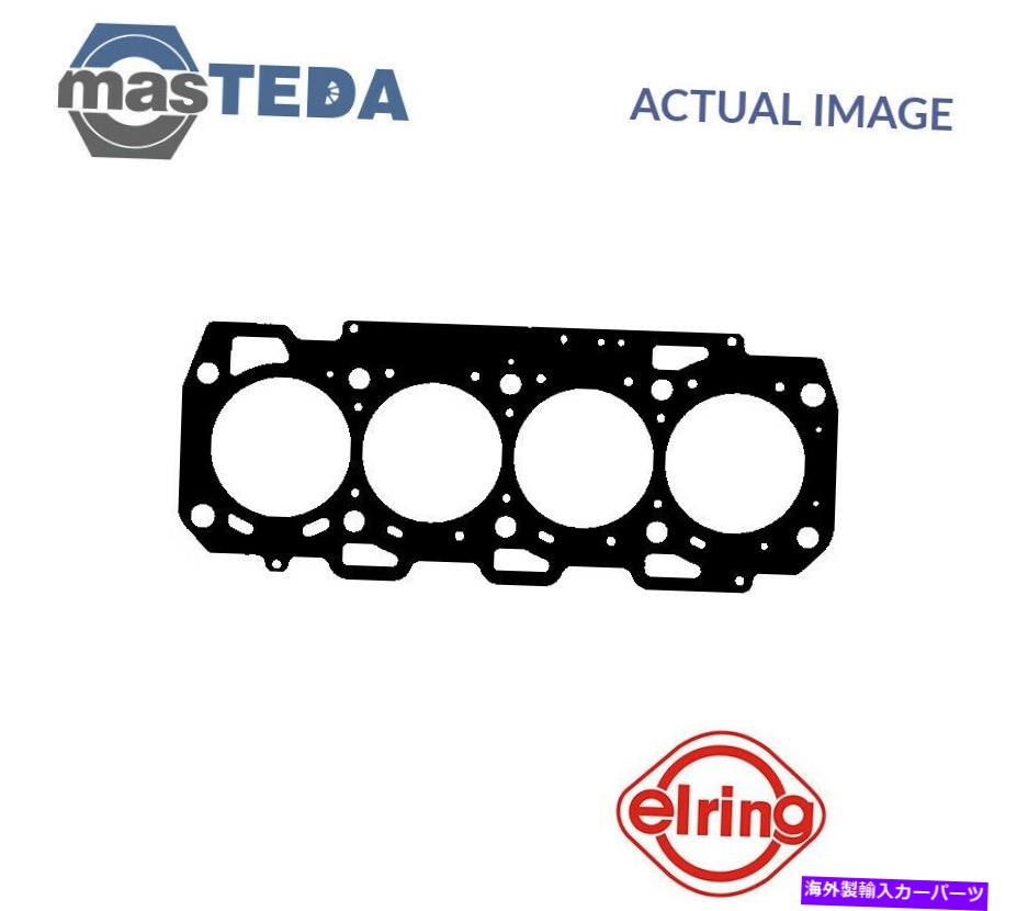 エンジンカバー エンジンシリンダーヘッドガスケットエリーリング008832フィアットスティロ、クロマ、ブラボーII 1.9L ENGINE CYLINDER HEAD GASKET ELRING 008832 P FOR FIAT STILO,CROMA,BRAVO II 1.9L【並行輸入品】