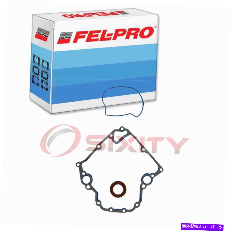 エンジンカバー Fel-ProTCS46000エンジンタイミングカバーガスケットセット14673 67629ガスケットVJ Fel-Pro TCS 46000 Engine Timing Cover Gasket Set for 14673 67629 Gaskets vj【並行輸入品】