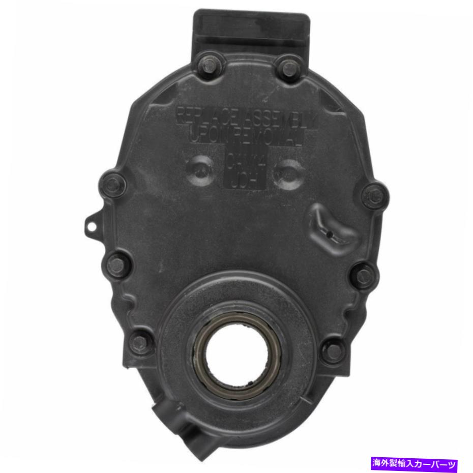 エンジンカバー エンジンタイミングカバーATP 103076 Engine Timing Cover ATP 103076【並行輸入品】