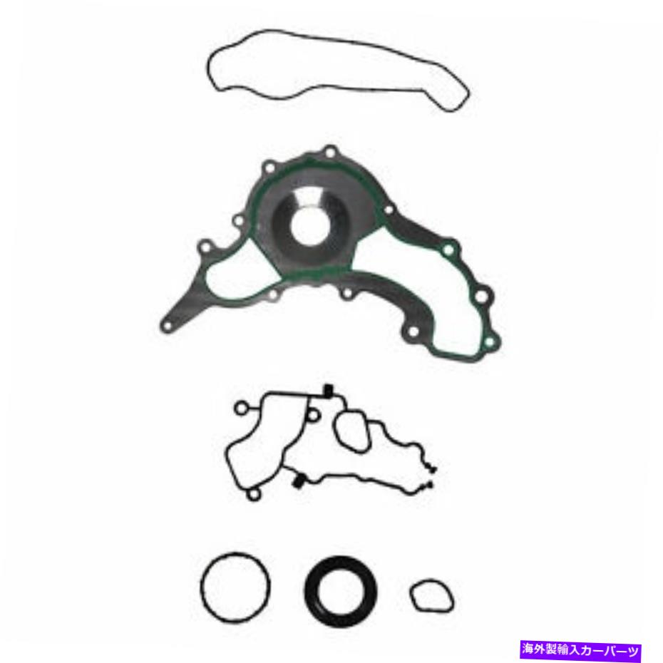 エンジンカバー エンジンタイミングカバーガスケットセットFEL-PRO TCS 46162 Engine Timing Cover Gasket Set Fel-Pro TCS 46162【並行輸入品】