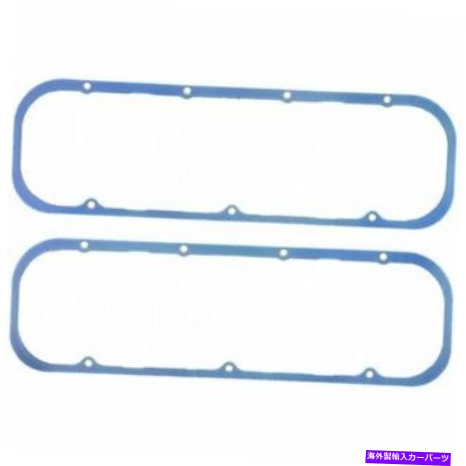 エンジンカバー FEL-PRO対50090 Rエンジンバルブカバーガスケットセット Fel-Pro VS 50090 R Engine Valve Cover Gasket Set【並行輸入品】