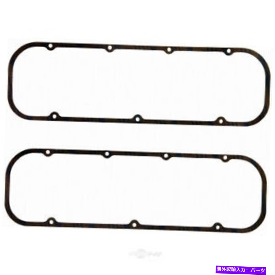 エンジンカバー バルブカバーガスケットセットFel-Pro 1630 Valve Cover Gasket Set Fel-Pro 1630【並行輸入品】