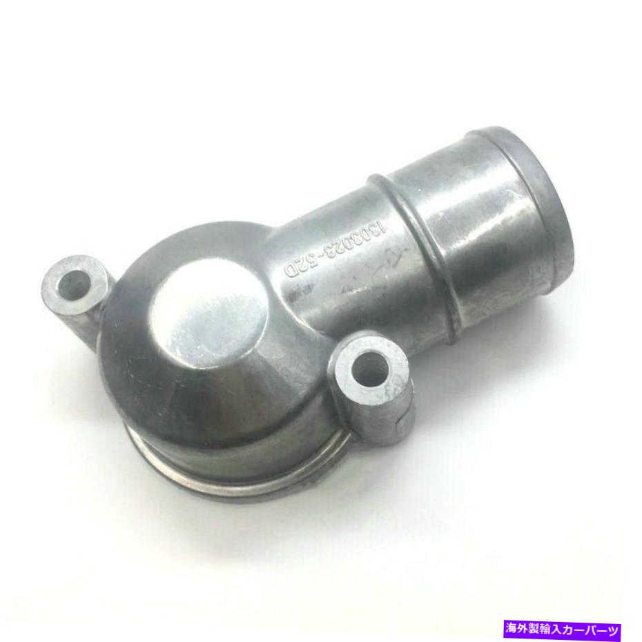 エンジンカバー ボルボEC210/D4D D6D D6E D7D D7Eエンジンのサーモスタットカバー thermostat cover for Volvo EC210/D4D D6D D6E D7D D7E engine【並行輸入品】