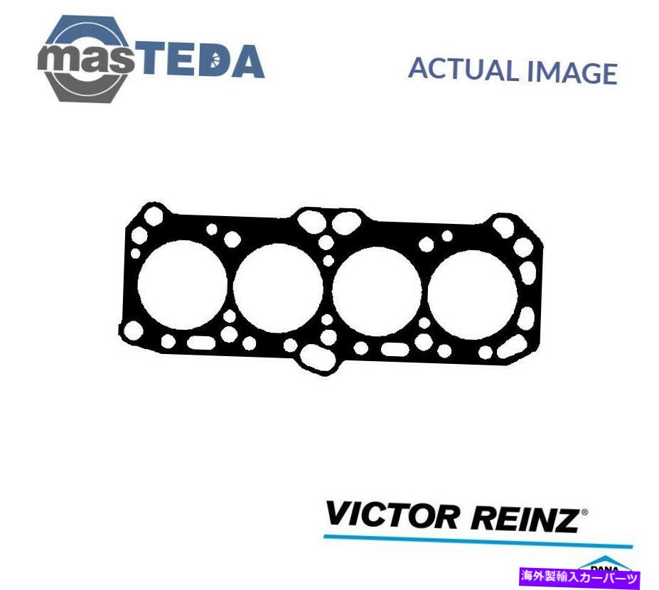 エンジンカバー エンジンシリンダーヘッドガスケットビクターラインツ61-52255-00 Mitsubishi Lancer III ENGINE CYLINDER HEAD GASKET VICTOR REINZ 61-52255-00 P FOR MITSUBISHI LANCER III【並行輸入品】
