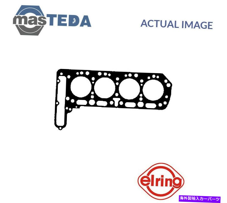 エンジンカバー エンジンシリンダーヘッドガスケットエリーリング776786メルセデスベンツサルーン、100、T2 L、8 ENGINE CYLINDER HEAD GASKET ELRING 776786 P FOR MERCEDES-BENZ SALOON,100,T2 L,8【並行輸入品】 44,902円