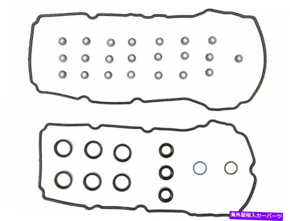 エンジンカバー 2011-2018 Ford Explorer Valveカバーガスケットセット63365MZ 2013 2012 2014 2015 For 2011-2018 Ford Explorer Valve Cover Gasket Set 63365MZ 2013 2012 2014 2015【並行輸入品】
