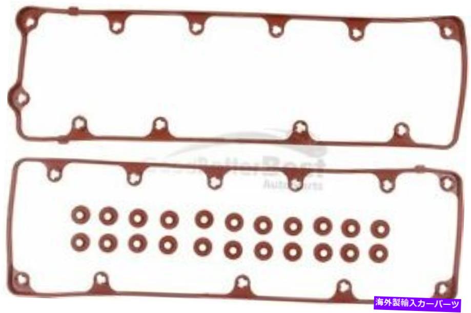 エンジンカバー 1つの新しいビクターラインツエンジンバルブカバーガスケットセット151070101 One New Victor Reinz Engine Valve Cover Gasket Set 151070101【並行輸入品】