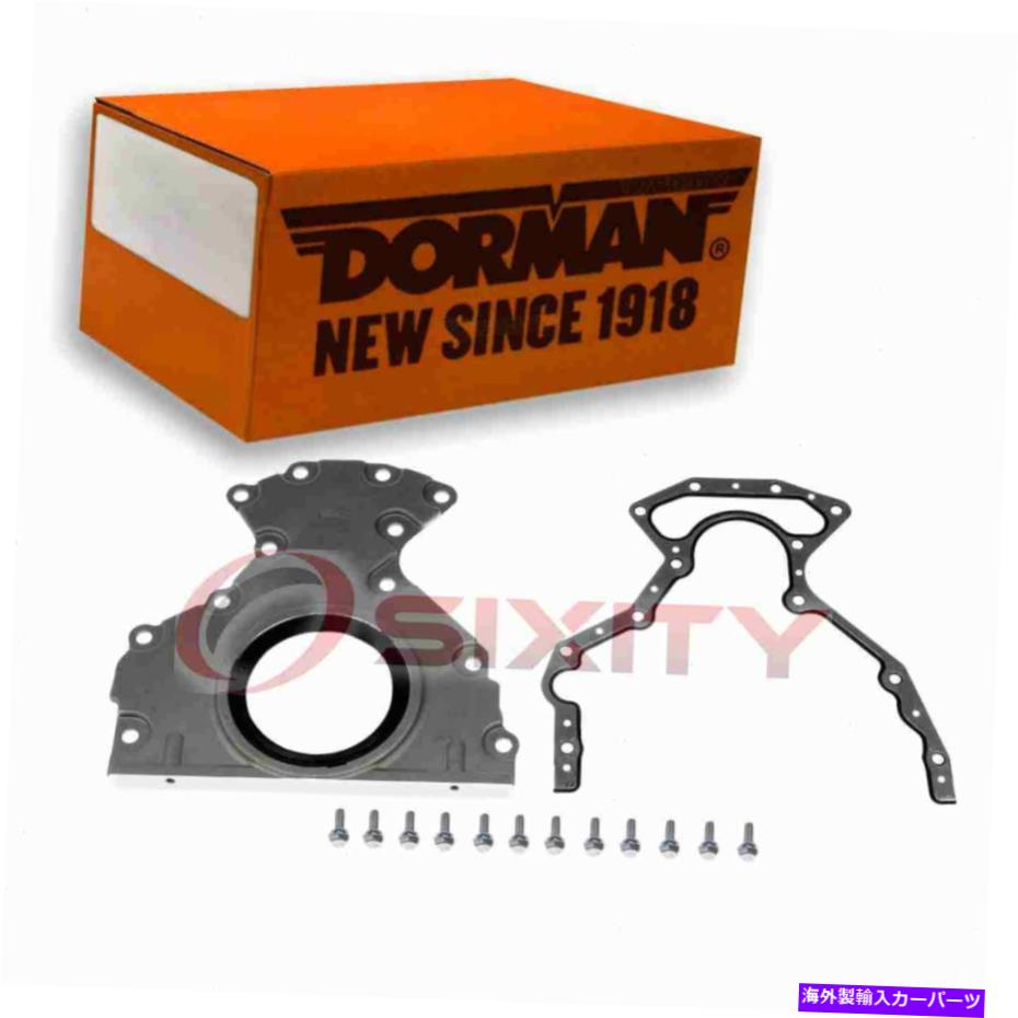 エンジンカバー 2007-2017 GMC Sierra 3500 HD 6.0L V8 KAのドーマンエンジンリアメインシールカバー Dorman Engine Rear Main Seal Cover for 2007-2017 GMC Sierra 3500 HD 6.0L V8 ka【並行輸入品】