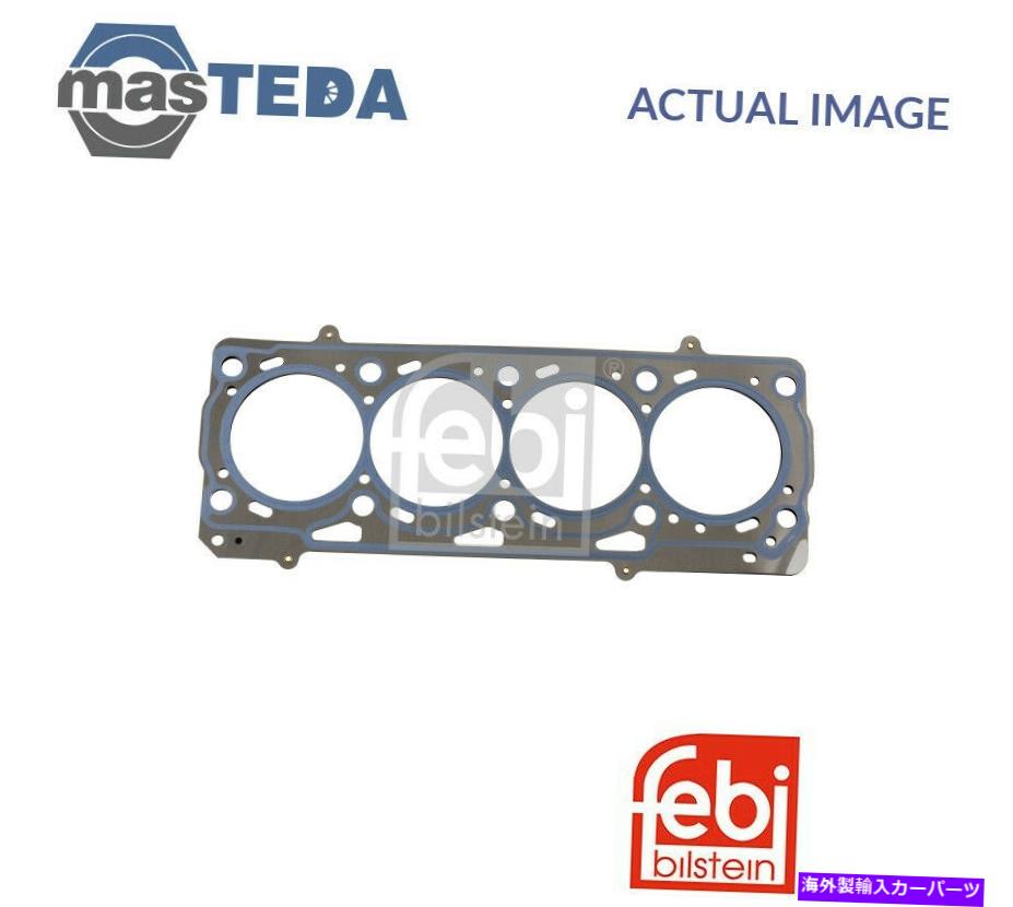 エンジンカバー エンジンシリンダーヘッドガスケットFebi Bilstein 32259 P for Seat Cordoba、Ibiza III ENGINE CYLINDER HEAD GASKET FEBI BILSTEIN 32259 P FOR SEAT CORDOBA,IBIZA III【並行輸入品】