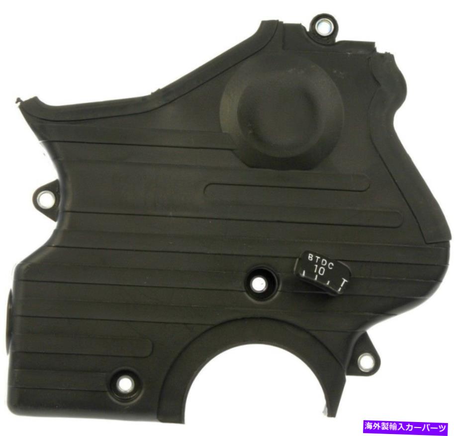 エンジンカバー エンジンのタイミングは、下部ドーマン635-808をカバーします Engine Timing Cover Lower Dorman 635-808【並行輸入品】