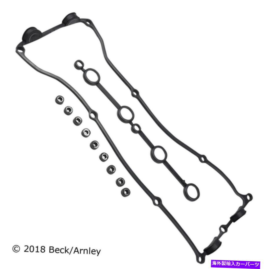 エンジンカバー エンジンバルブカバーガスケットセットフィット1999-2002日産フロンティア2.4L L4ガスDOHC Engine Valve Cover Gasket Set Fits 1999-2002 Nissan Frontier 2.4L L4 GAS DOHC【並行輸入品】