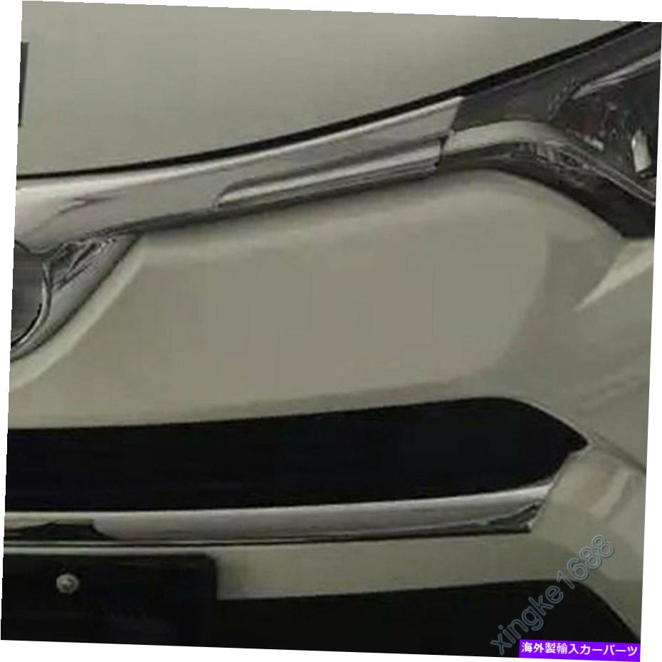 エンジンカバー クロムフロントエンジンの蓋カバーグリルフードトリムトヨタラヴ4 RAV4（2016-2017） Chrome Front Engine Lids Cover Grille Hood Trim For Toyota RAV 4 RAV4(2016-2017)【並行輸入品】 42,504円
