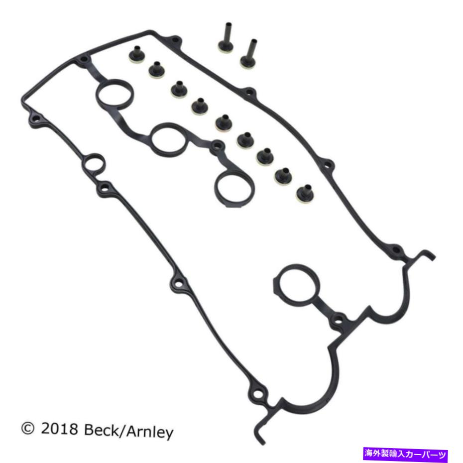 エンジンカバー エンジンバルブカバーガスケットセット2002-2003マツダプロテジェ5に適合 Engine Valve Cover Gasket Set Fits 2002-2003 Mazda Protege5【並行輸入品】