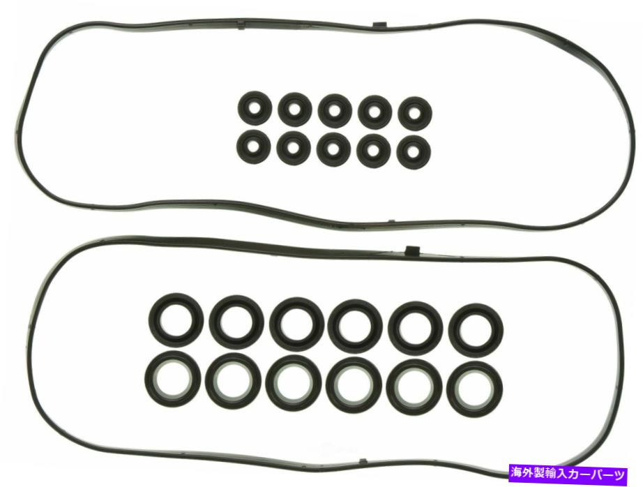 エンジンカバー プレミアムエンジンバルブカバーガスケットセットエンコードJ35A5 Victor-Reinz VS50427 Premium Engine Valve Cover Gasket Set-Eng Code J35A5 VICTOR-REINZ VS50427【並行輸入品】