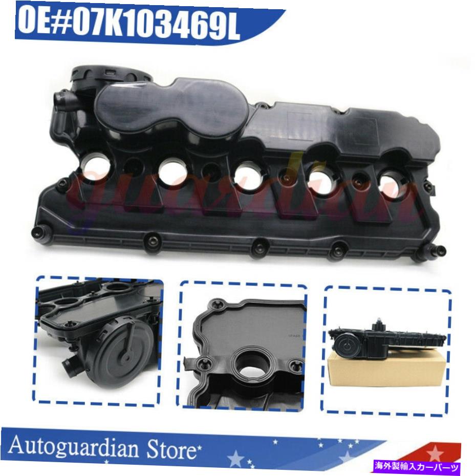 エンジンカバー 07k-103-469lバルブカバー06-14のガスケット付きカバー 07K-103-469L Valve Cover W/Gasket For 06-14 Beetle 2.5L Jetta Rabbit Golf Passat【並行輸入品】