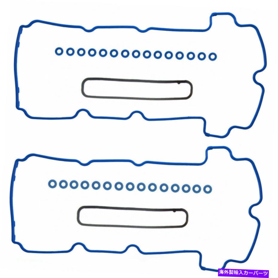 エンジンカバー エンジンバルブカバーガスケットセットFelPro vs 50610 r Engine Valve Cover Gasket Set Fel-Pro VS 50610 R【並行輸入品】