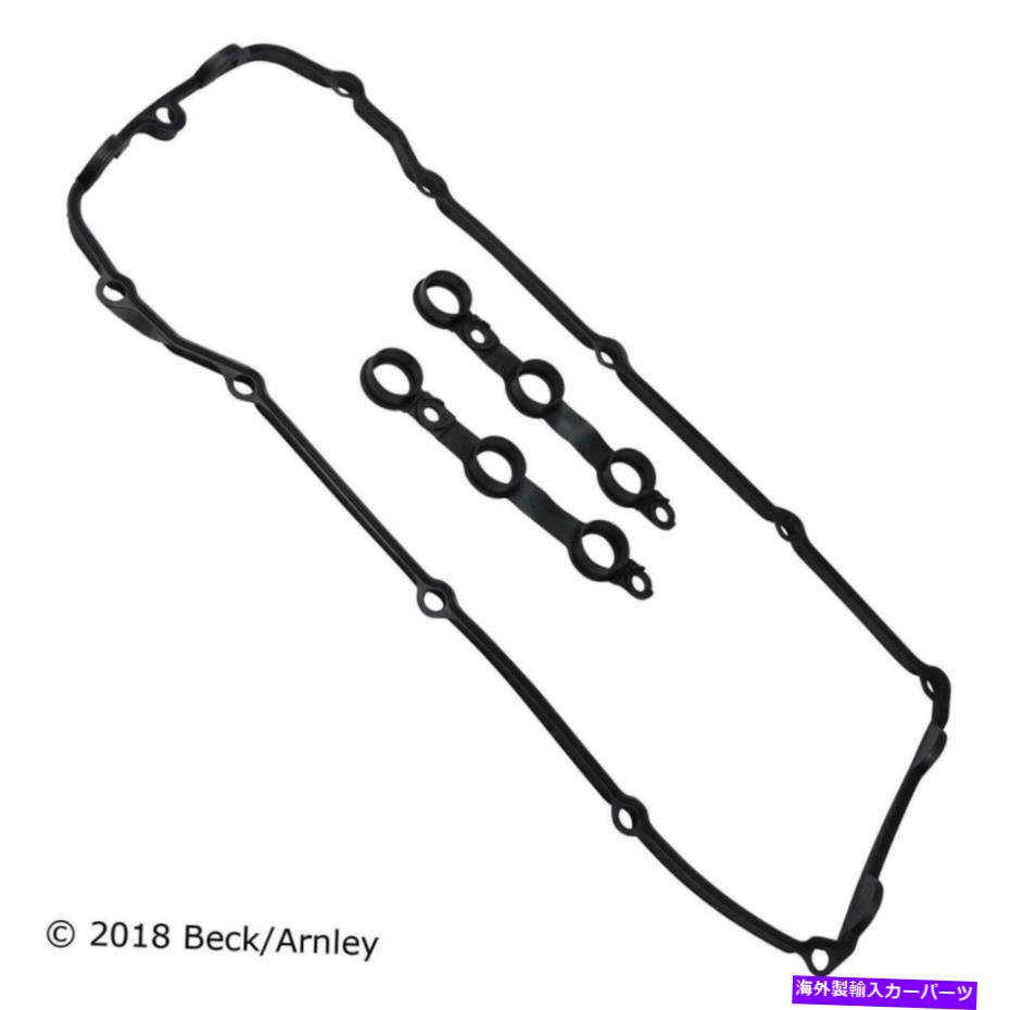 エンジンカバー エンジンバルブカバーガスケットセットは2001-2002 BMW 530Iに適合します Engine Valve Cover Gasket Set Fits 2001-2002 BMW 530i【並行輸入品】