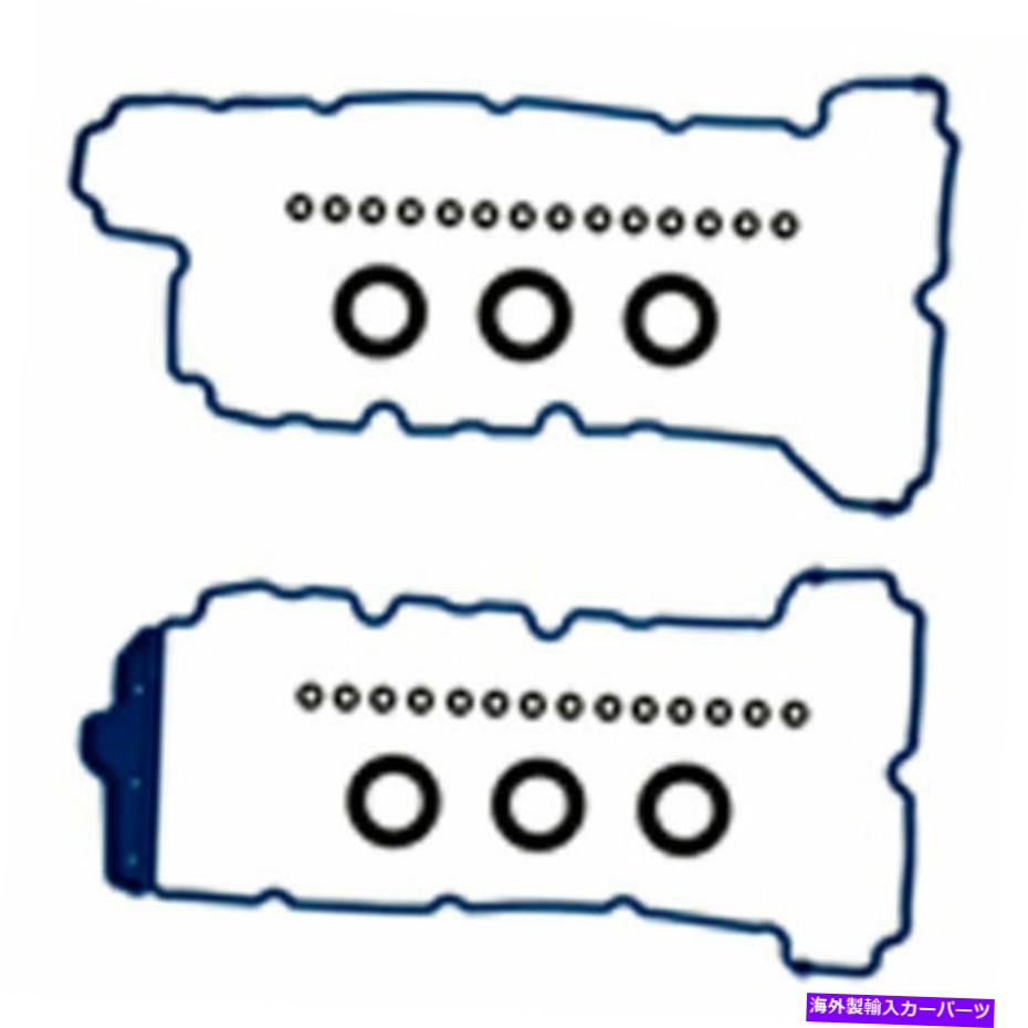 エンジンカバー FEL-PRO VS50808Rバルブカバーガスケット Fel-Pro VS50808R Valve Cover Gasket【並行輸入品】