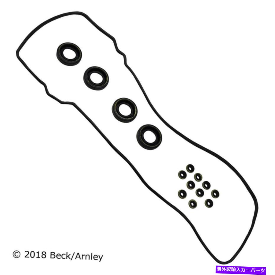 エンジンカバー エンジンバルブカバーガスケットセットフィット1998トヨタT100 2.7L L4ガスDOHC Engine Valve Cover Gasket Set Fits 1998 Toyota T100 2.7L L4 GAS DOHC【並行輸入品】