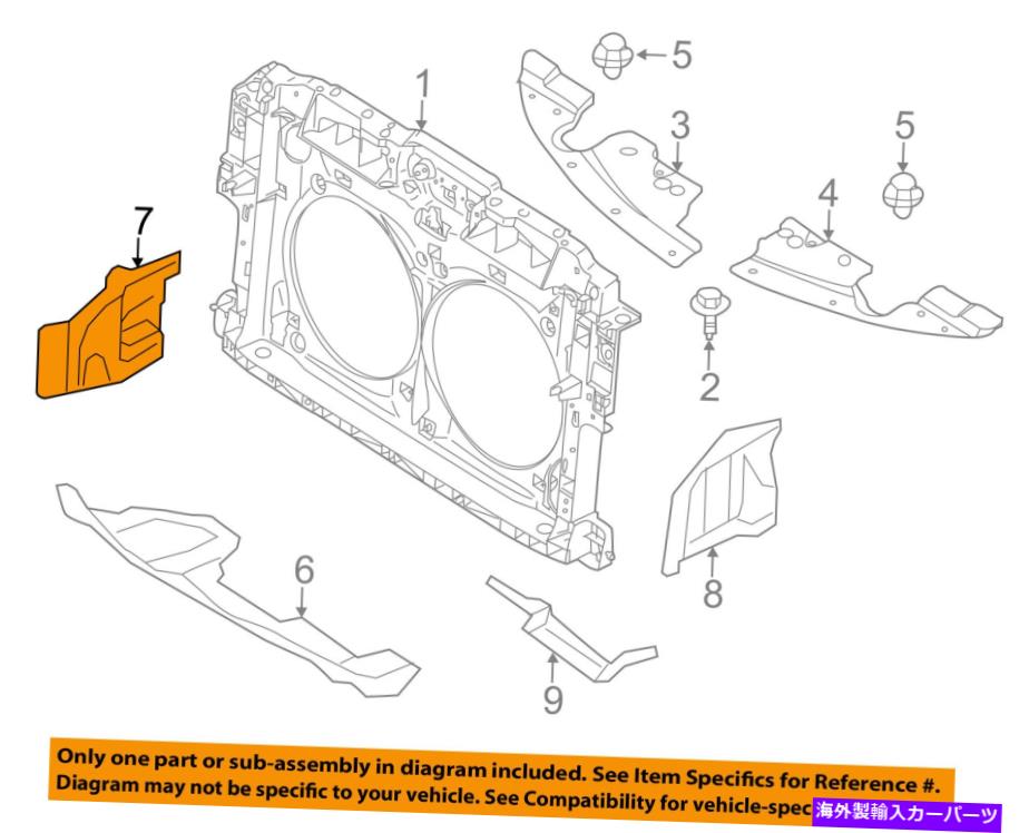 エンジンカバー ラジエーター/エンジンカバースプラッシュシールドの下の日産OEMムラノ右648381AA0A NISSAN OEM Murano Under Radiator/Engine-Cover Splash Shield Right 648381AA0A【並行輸入品】