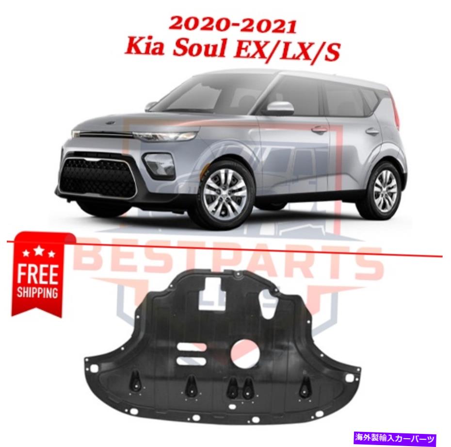 エンジンカバー 2020年から2021年のための新しいフロントエンジンスプラッシュシールド29110K0200 Kia Soul Ex、LX、S New Front Engine Splash Shields 29110K0200 for 2020-2021 Kia Soul EX, LX, S【並行輸入品】
