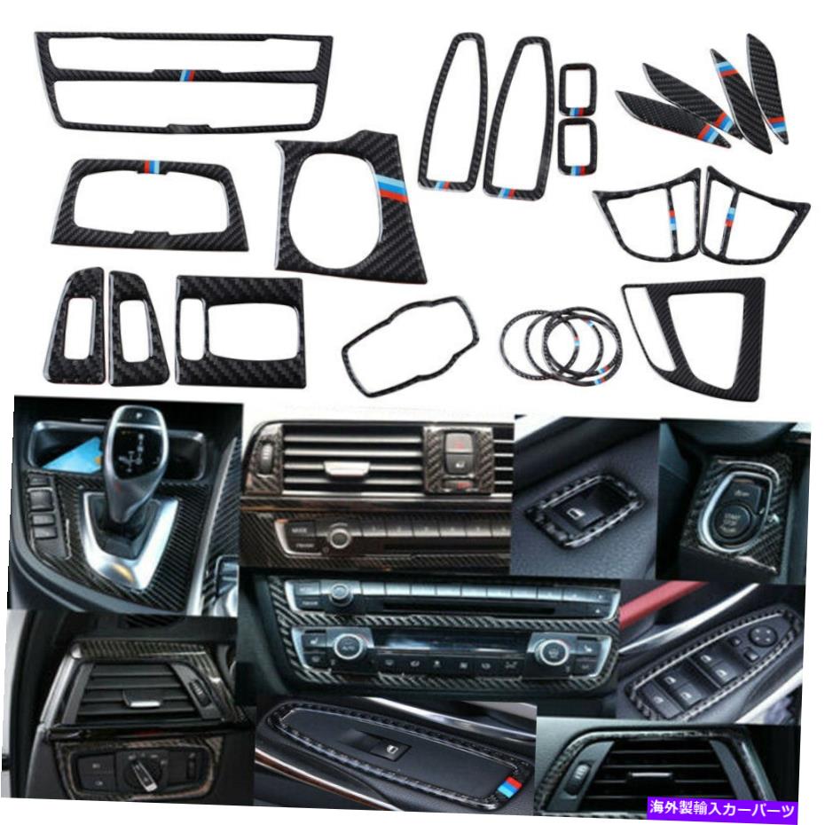 エンジンカバー 11PCS/キットBMW 3 4シリーズF30 F34のリアルカーボンファイバーインテリアトリム装飾カバー 11PCS/kit Real Carbon Fiber Interior Trim Decor Cover For BMW 3 4 Series F30 F34【並行輸入品】