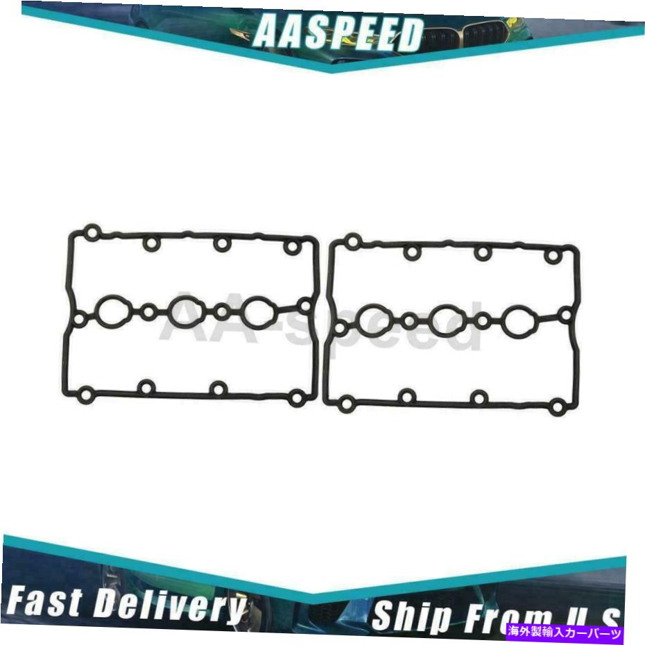 エンジンカバー 2xエンジンバルブカバーガスケットセット2002-2005 Audi A4のMahle Mahle 2X Engine Valve Cover Gasket Set MAHLE MAHLE For 2002-2005 Audi A4【並行輸入品】