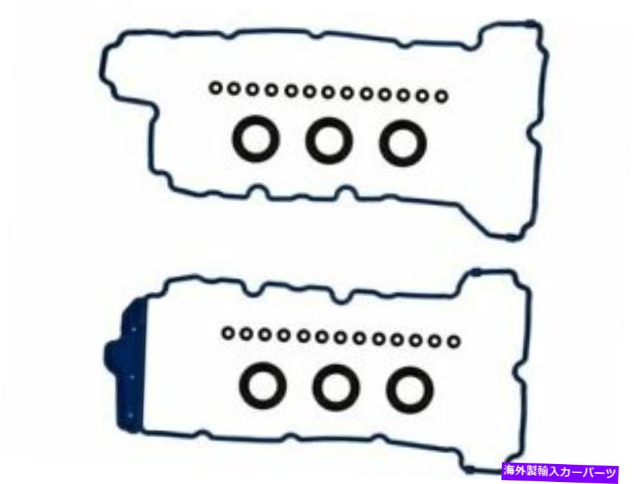 エンジンカバー 2009-2016のバルブカバーガスケットセットシボレートラバース3.6L V6 2010 P483JF Valve Cover Gasket Set For 2009-2016 Chevy Traverse 3.6L V6 2010 2012 P483JF【並行輸入品】