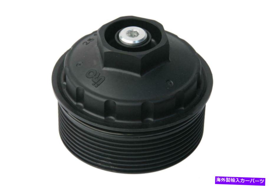 エンジンカバー URO 071115433-AEエンジンオイルフィルターハウジングカバー2008-2009 Audi TT Quattro URO 071115433-AE Engine Oil Filter Housing Cover for 2008-2009 Audi TT Quattro【並行輸入品】