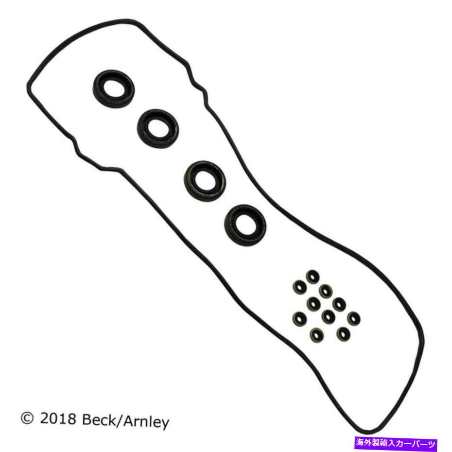 エンジンカバー エンジンバルブカバーガスケットセットフィット1995-1998トヨタタコマ2.7L L4ガスDOHC Engine Valve Cover Gasket Set Fits 1995-1998 Toyota Tacoma 2.7L L4 GAS DOHC【並行輸入品】