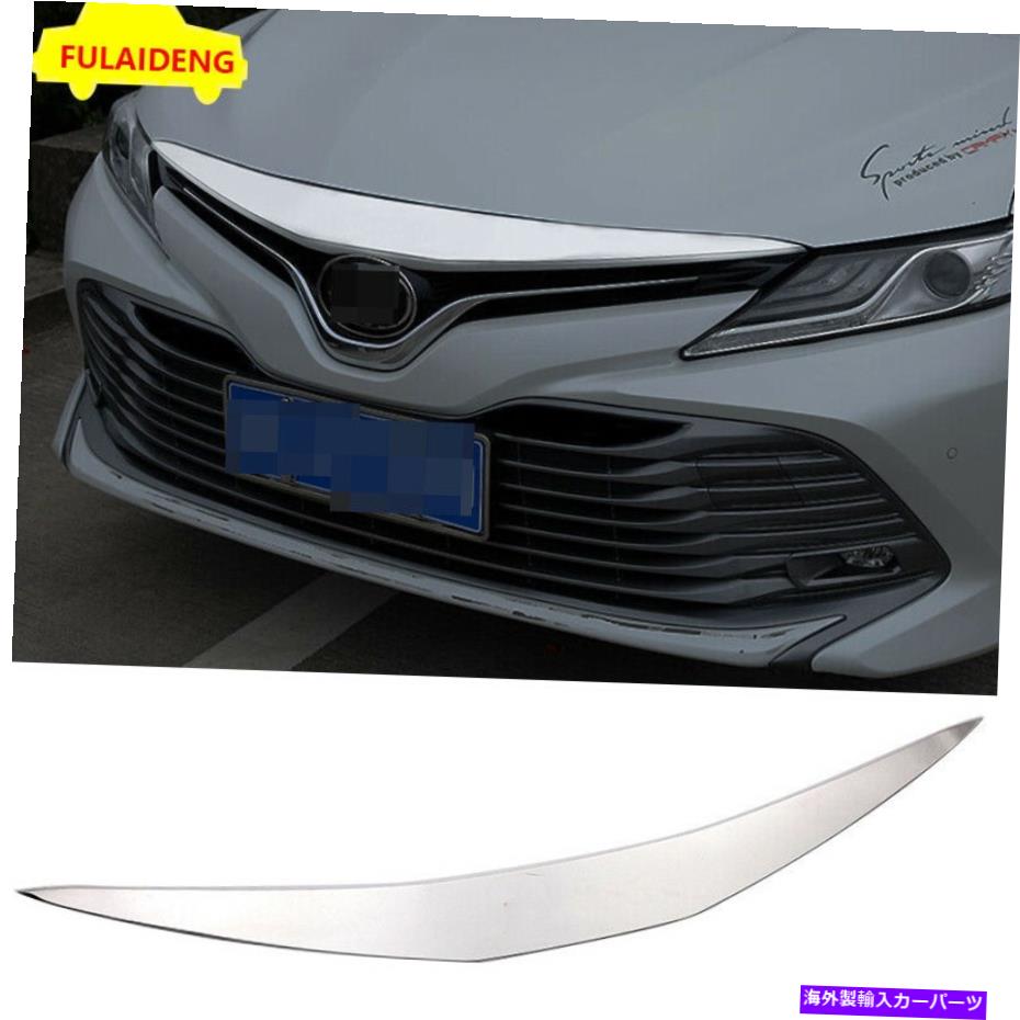 エンジンカバー トヨタカムリXLE、LE、L 2018-2020フロントエンジンフードリッドボンネットカバートリム用 For Toyota Camry XLE,LE,L 2018-2020 Front Engine Hood Lid Bonnet Cover Trim【並行輸入品】