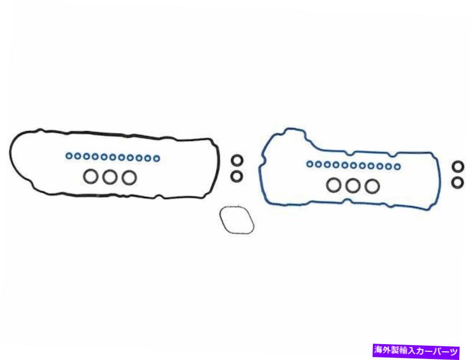 エンジンカバー 2020年フォードエクスプローラーバルブカバーガスケットセットFelpro 27944PV 3.3L V6 For 2020 Ford Explorer Valve Cover Gasket Set Felpro 27944PV 3.3L V6【並行輸入品】