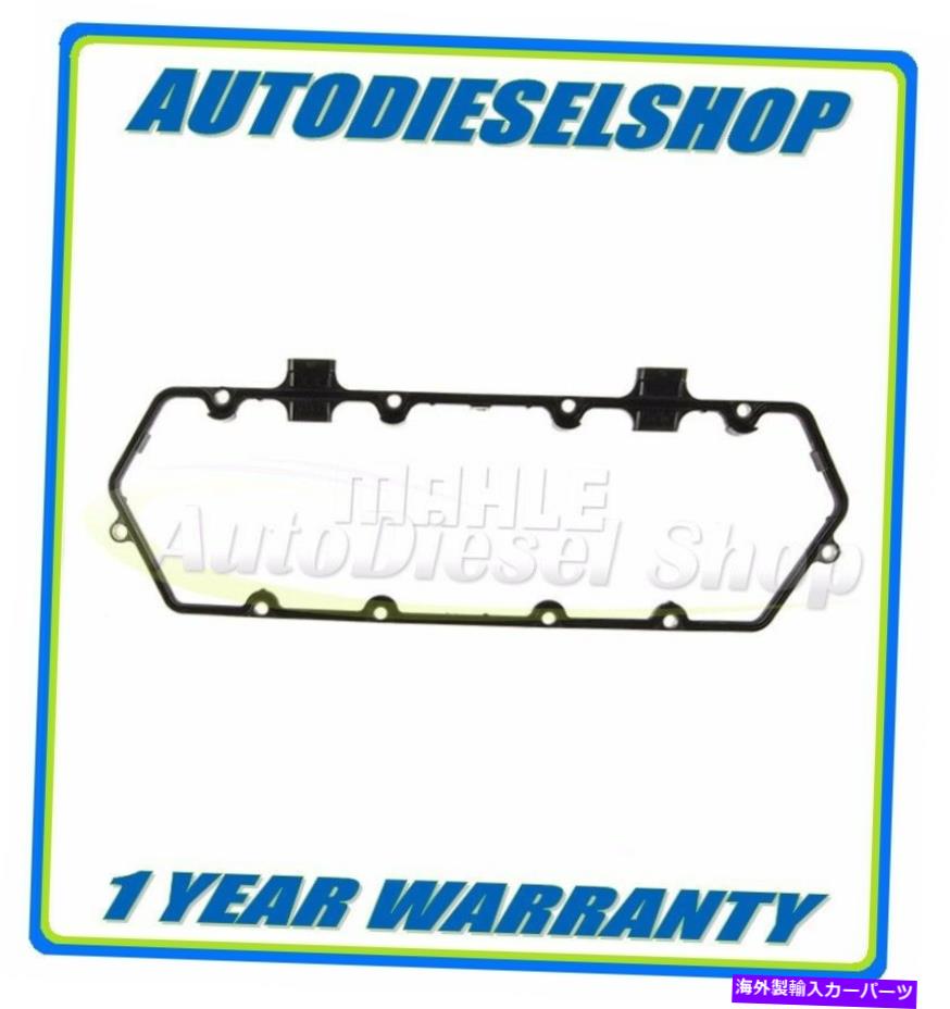 エンジンカバー 94-97 Ford 7.3L Powerstroke OBS 7.3 Mahle Valve Cover Gasket VS50328（それぞれ） 94-97 FORD 7.3L POWERSTROKE OBS 7.3 MAHLE VALVE COVER GASKET VS50328 (EACH)【並行輸入品】
