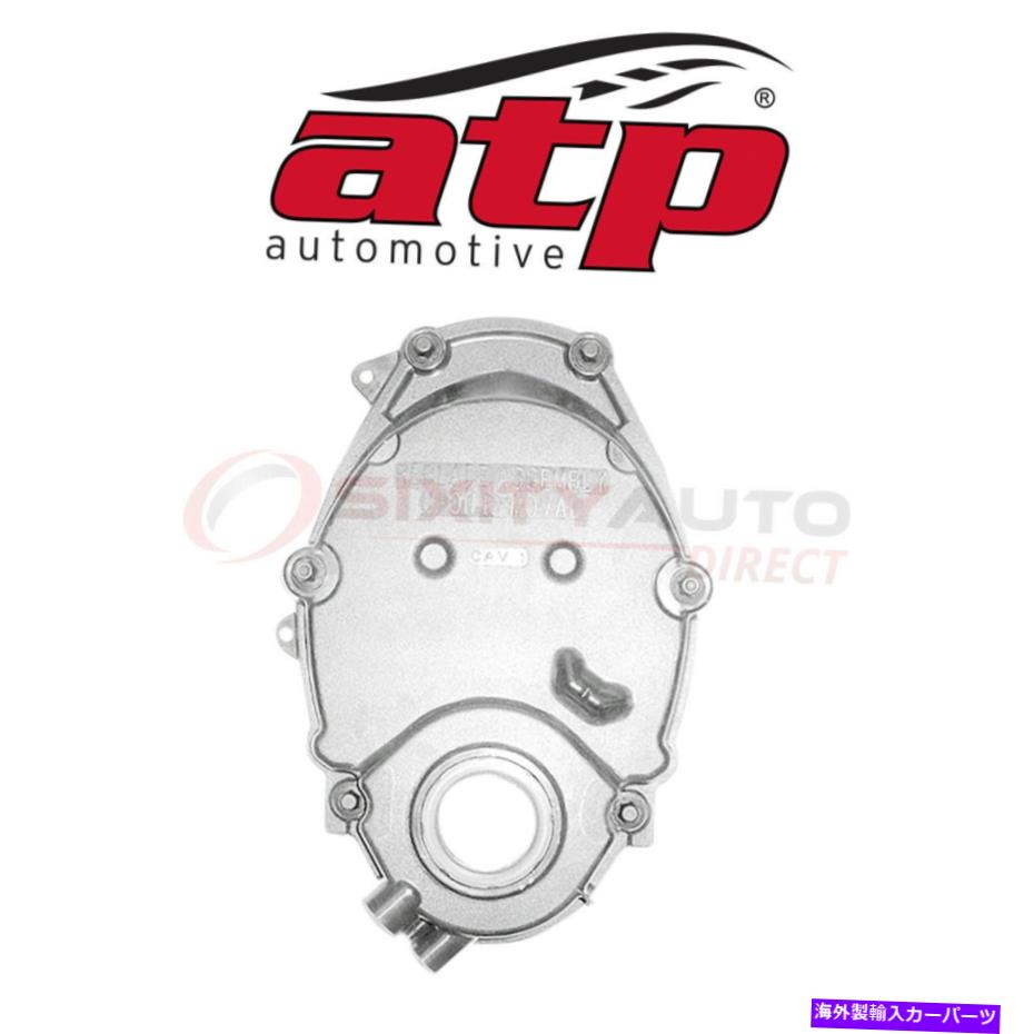 エンジンカバー 1996年から2003年のシボレーエクスプレス1500 4.3L V6 -EZのATPオートモーティブタイミングカバー ATP Automotive Timing Cover for 1996-2003 Chevrolet Express 1500 4.3L V6 - ez【並行輸入品】
