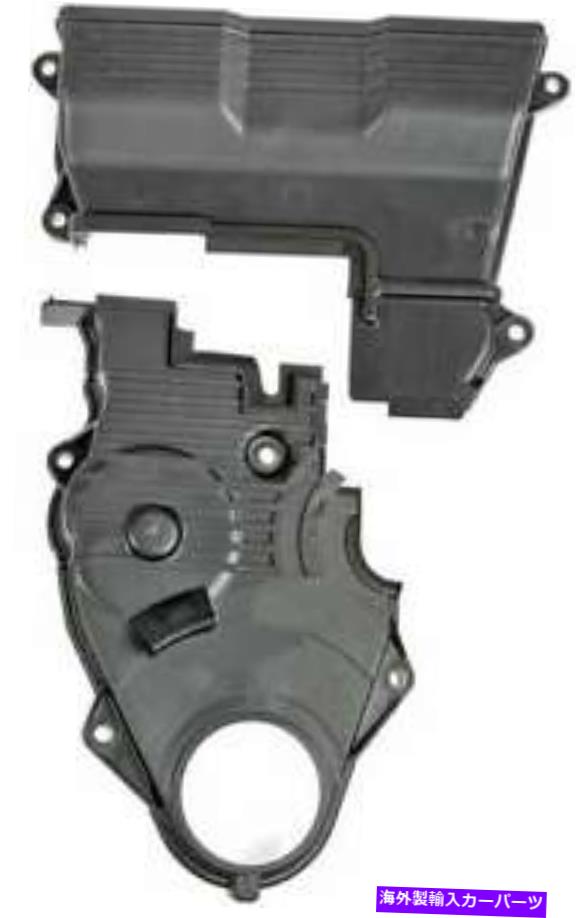 エンジンカバー エンジンタイミングカバーフィット1993-1996マツダMX-6 2.0L L4ガスDOHC Engine Timing Cover Fits 1993-1996 Mazda MX-6 2.0L L4 GAS DOHC【並行輸入品】