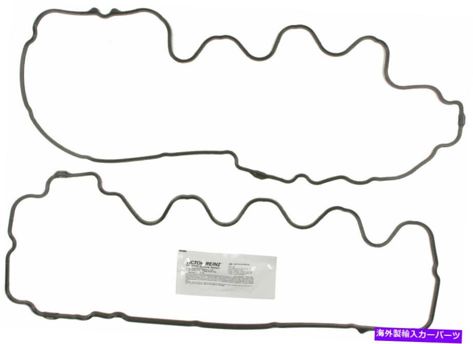 エンジンカバー Explorer、Mountaneeer、Avanti+More VS50372用のエンジンバルブカバーガスケットセット Engine Valve Cover Gasket Set for Explorer, Mountaineer, Avanti+More VS50372【並行輸入品】