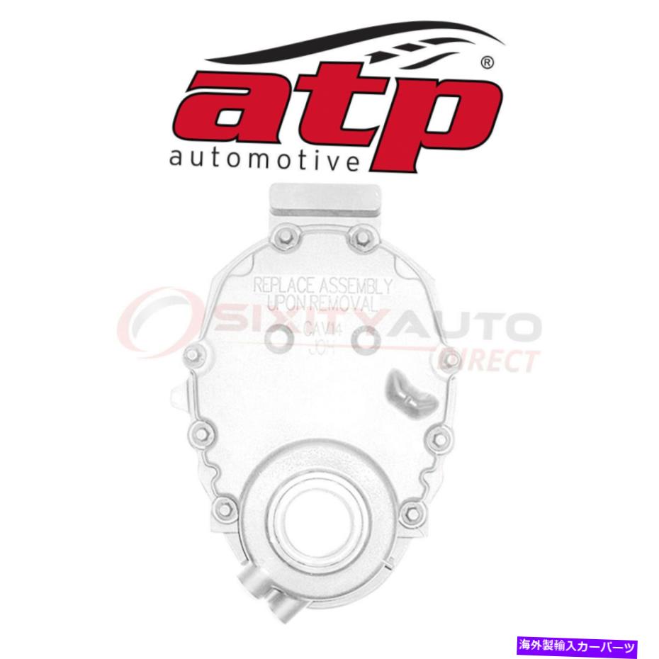 エンジンカバー 1996 GMC G3500 5.7L V8のATP自動車タイミングカバー - エンジンバルブトレインPR ATP Automotive Timing Cover for 1996 GMC G3500 5.7L V8 - Engine Valve Train pr【並行輸入品】
