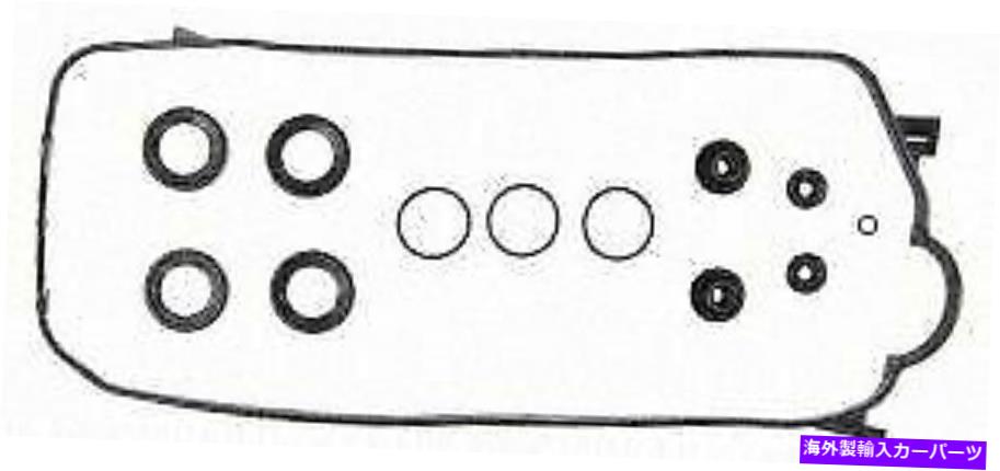 エンジンカバー バルブカバーガスケットセットMahleオリジナルVS50073 Valve Cover Gasket Set Mahle Original VS50073【並行輸入品】