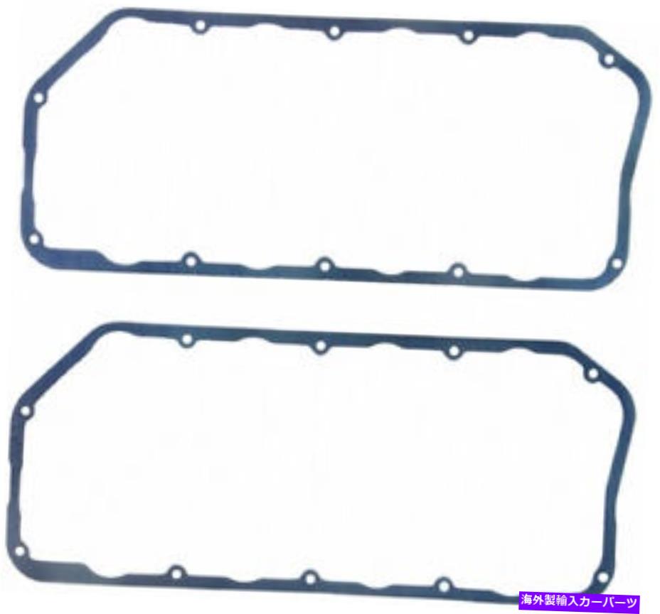 エンジンカバー ヘミバルブカバーガスケットセットTF/FC 1657のフェルプロ Fel-Pro for Hemi Valve Cover Gasket Set TF/FC 1657【並行輸入品】