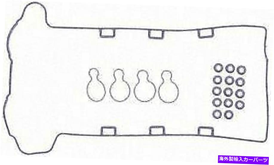 エンジンカバー バルブカバーガスケットセットMahleオリジナルvs50403 Valve Cover Gasket Set Mahle Original VS50403【並行輸入品】