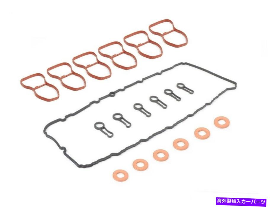 エンジンカバー BMW E90 F01 F10 N57 3.0Dディーゼルガスケットセットシリンダーヘッドカバーの交換 BMW E90 F01 F10 N57 3.0d Diesel GASKET SET for Cylinder Head Cover Replacement【並行輸入品】