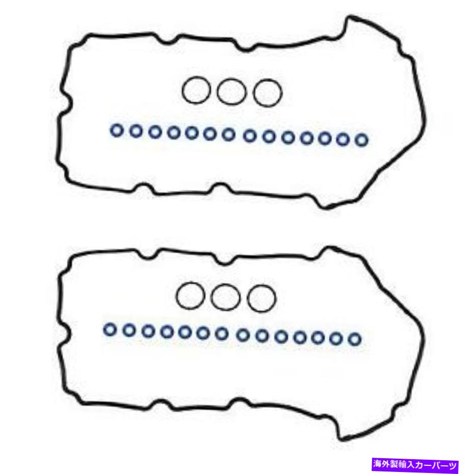 エンジンカバー ＃VS 50644 R FELPROエンジンバルブカバーガスケットセット # VS 50644 R FelPro Engine Valve Cover Gasket Set【並行輸入品】