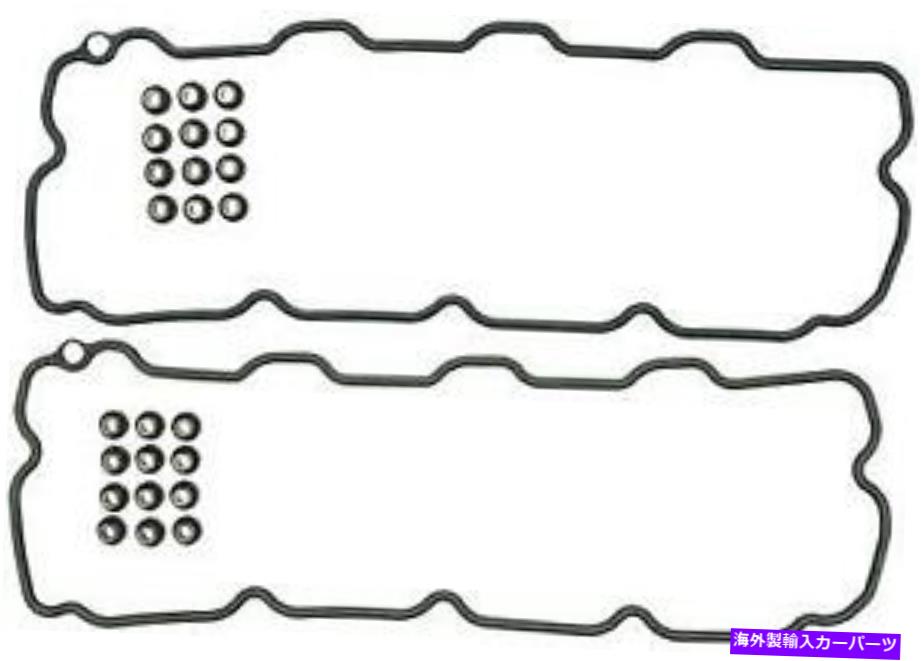 エンジンカバー ＃VS50438 Mahleエンジンバルブカバーガスケットセット # VS50438 Mahle Engine Valve Cover Gasket Set【並行輸入品】
