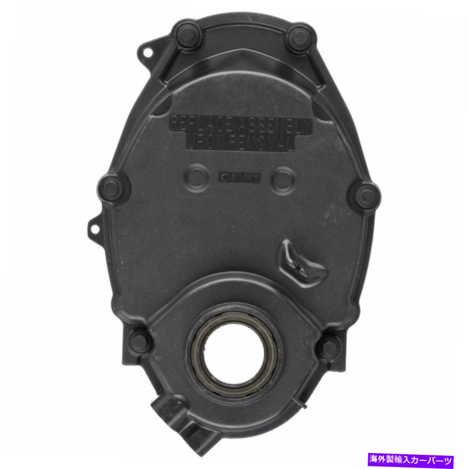 エンジンカバー エンジンタイミングカバーATP 103074 Engine Timing Cover ATP 103074【並行輸入品】