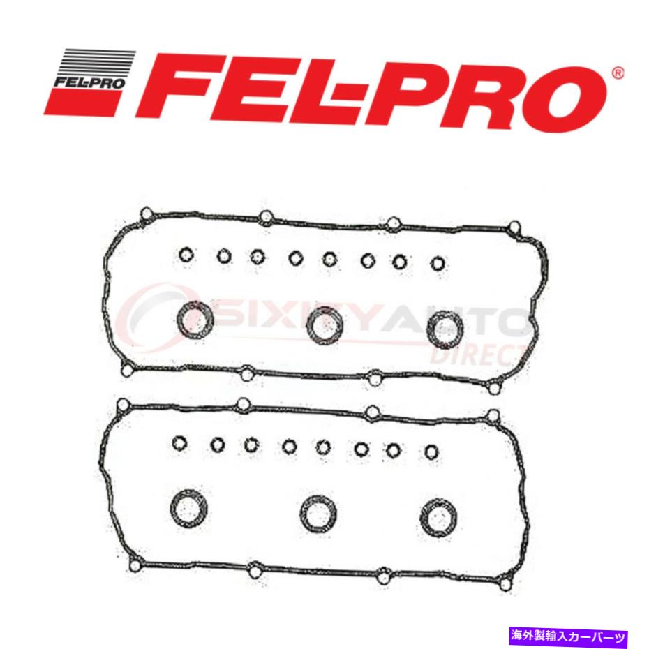 エンジンカバー 2001年から2003年のフェルプロバルブカバーガスケットセットISUZU RODEO SPORT 3.2L V6 -RA Fel Pro Valve Cover Gasket Set for 2001-2003 Isuzu Rodeo Sport 3.2L V6 - ra【並行輸入品】 44,902円