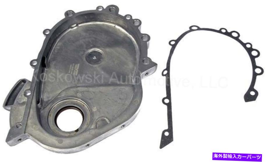 エンジンカバー ドーマン635-409タイミングカバーダッジジープ53020222ダコタチェロキーラングラー Dorman 635-409 Timing Cover Dodge Jeep 53020222 Dakota Cherokee Wrangler【並行輸入品】