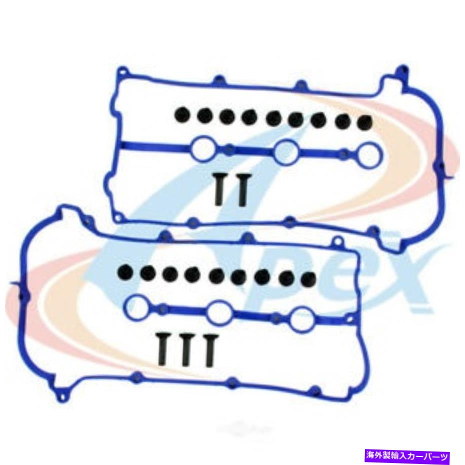 エンジンカバー バルブカバーガスケットセットApex Automobile Parts AVC431 Valve Cover Gasket Set Apex Automobile Parts AVC431【並行輸入品】