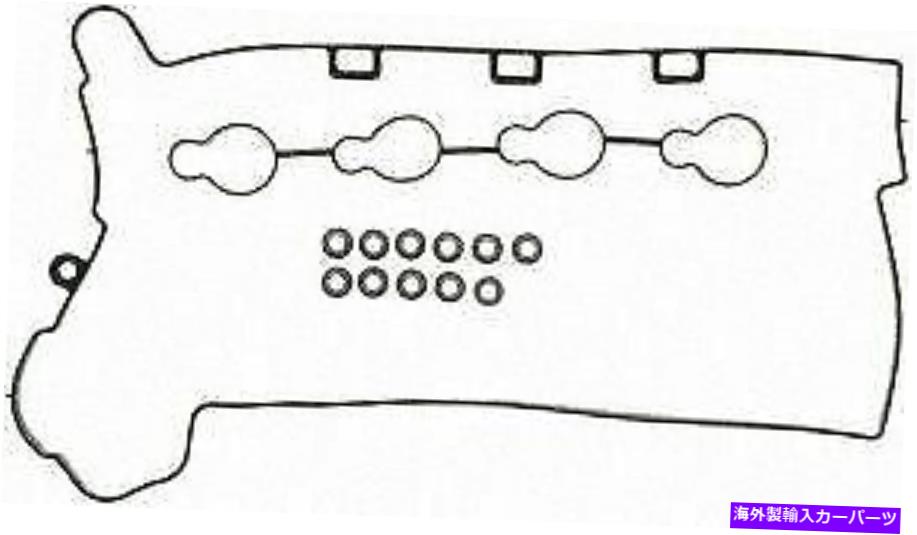 エンジンカバー バルブカバーガスケットセットMahleオリジナルvs50411 Valve Cover Gasket Set Mahle Original VS50411【並行輸入品】